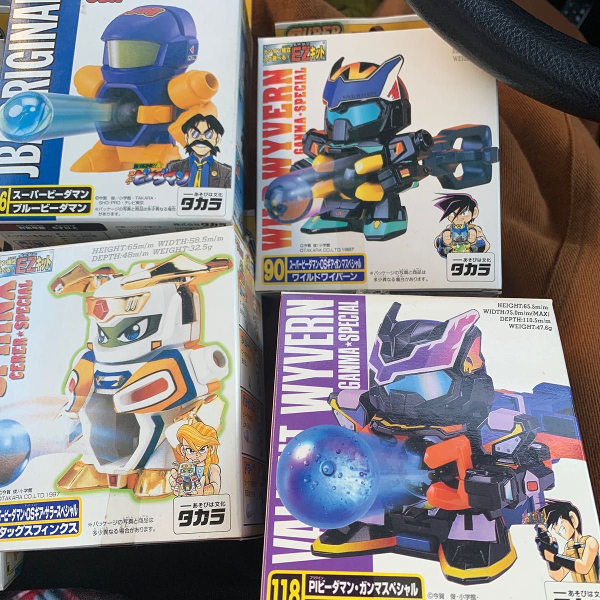 スーパービーダマン 空箱|Yahoo!フリマ(旧PayPayフリマ) スーパービーダマン 空箱|Yahoo!フリマ(旧PayPayフリマ)