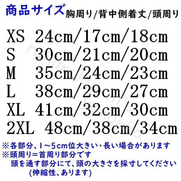 綿 フリース★裏起毛★ピンク【XL】♪暖かい 防寒 シンプル ペットウェア 中型犬 犬服 コットン セーター 犬【ピンク/LL】_画像8