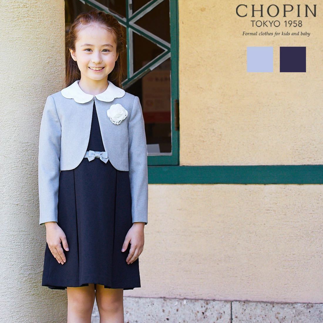 最大76%オフ! ショパン CHOPIN フォーマル ワンピース 卒園式 入学式