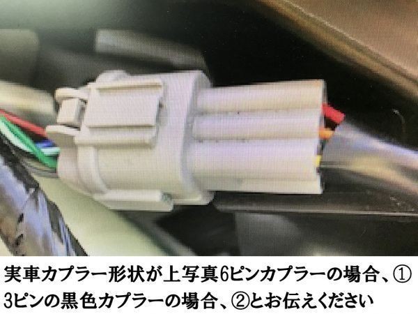 【ノート ニスモ / ニスモS デイライト化】日産 NOTE e-POWER可 LED フロントポジション ユニット 常時点灯化 HR12DE-EM57 DAA-HE12_画像5