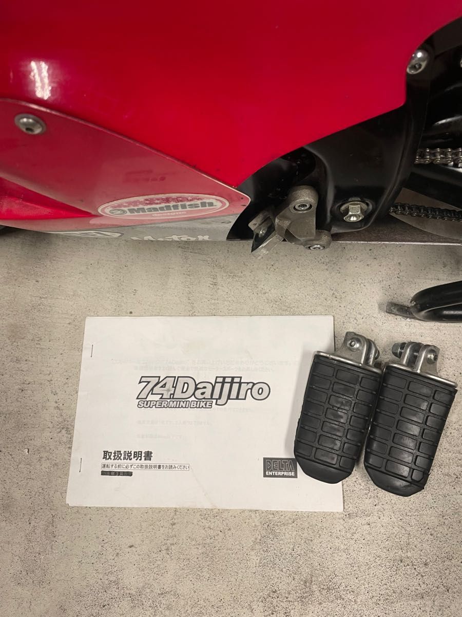 74daijiro ポケバイ|Yahoo!フリマ(旧PayPayフリマ) 74daijiro ポケバイ|Yahoo!フリマ(旧PayPayフリマ)
