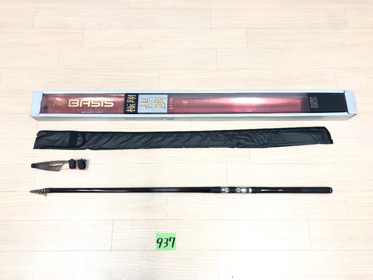 ☆ NF BASIS ベイシス 極翔 黒鯛 1.5-530 ☆ 未使用品 | www.guimmis