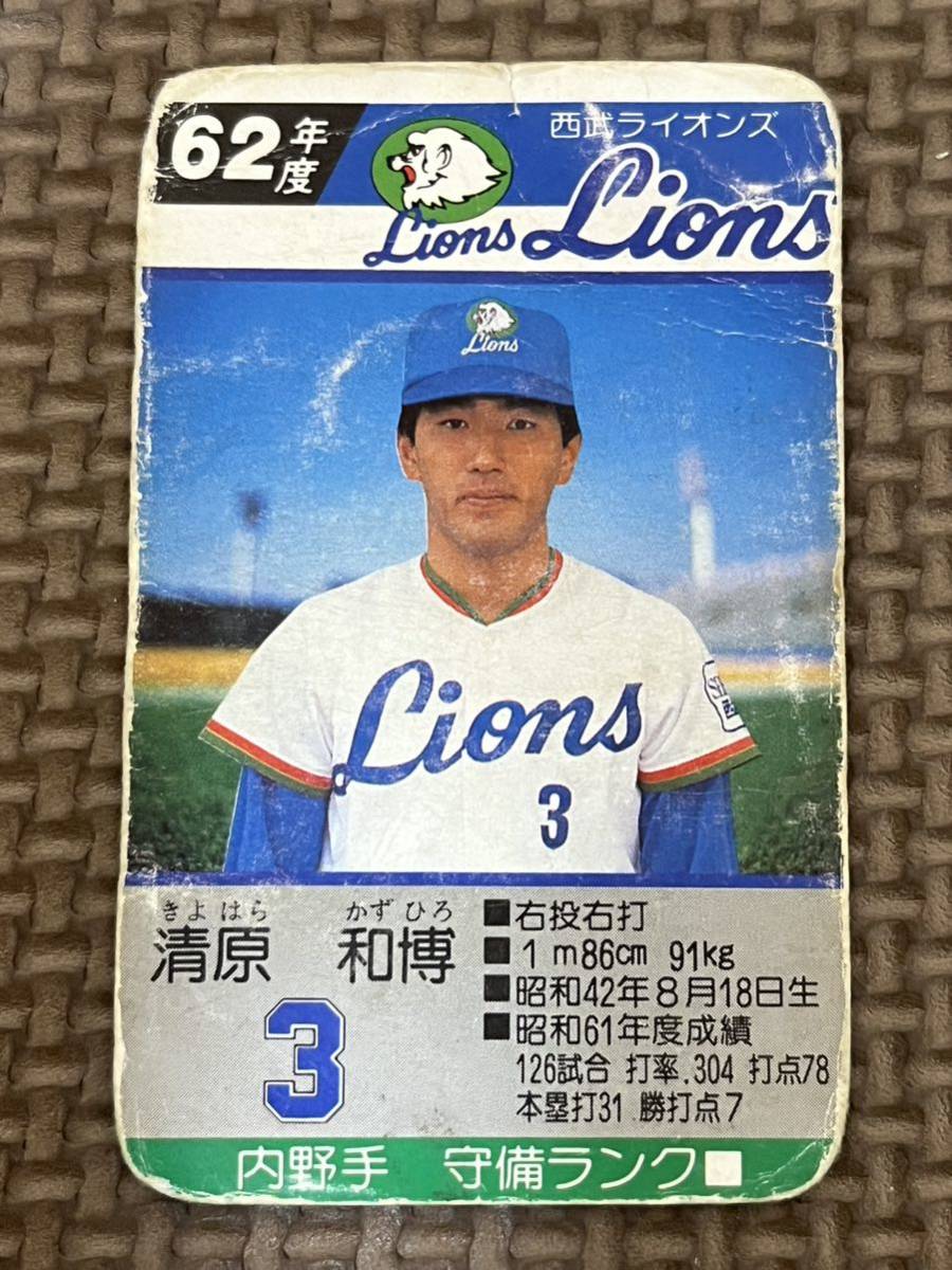 88年度 秋山幸二 西武ライオンズ タカラ プロ野球12球団カードゲーム