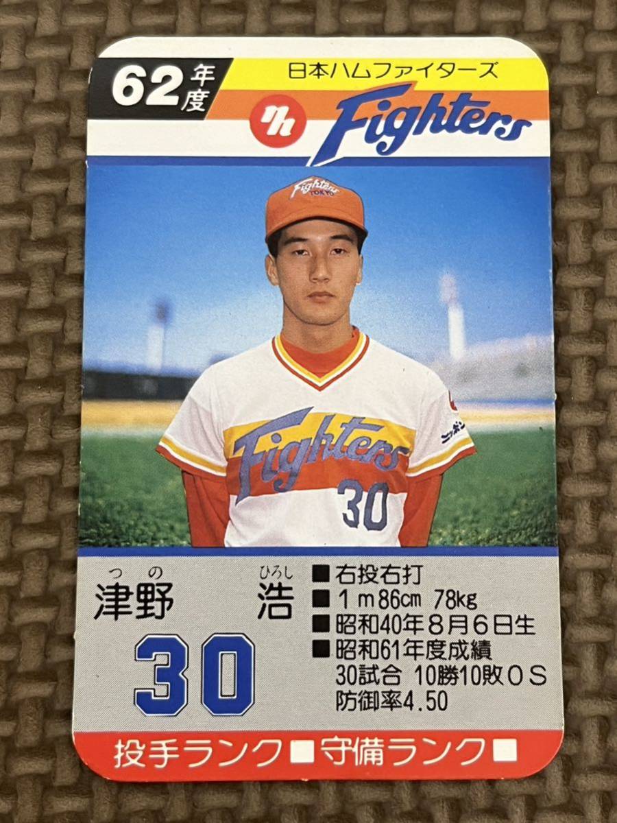 Yahoo!オークション - タカラ プロ野球カードゲーム 昭和62年 Yahoo!オークション - タカラ プロ野球カードゲーム 昭和62年