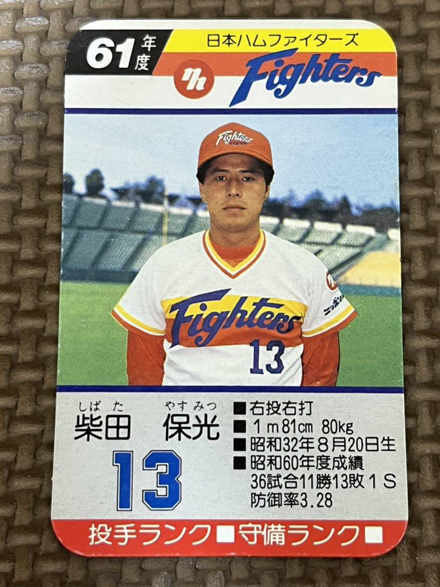 最大2000円引き マラソン期間 タカラプロ野球カード 昭和56年 1981日本