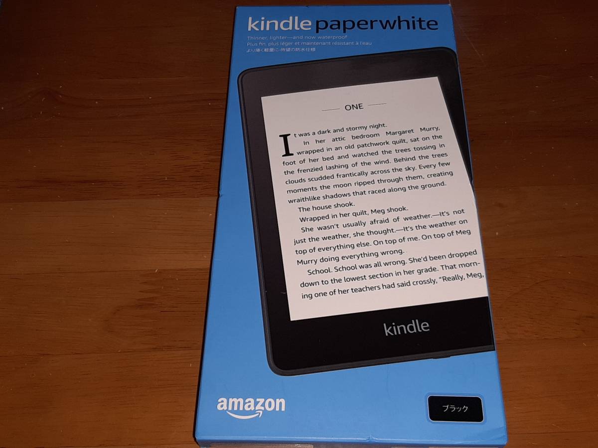 Amazon Kindle Paperwhite (第10世代) 8GB 防水機能搭載Wi-Fi ブラック