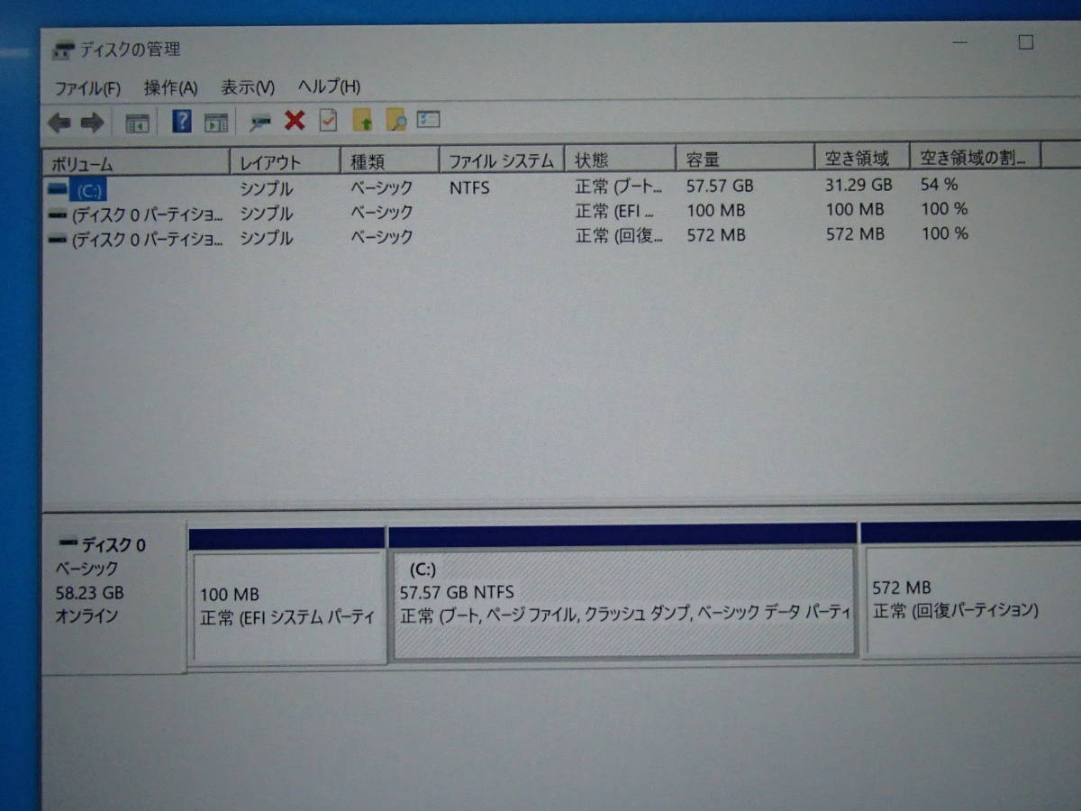 富士通 ARROWS Tab Atom Q507 64GB 4GB PB WUXGA(1920x1200) x5 Z8550 タッチパネル Win10  Windows