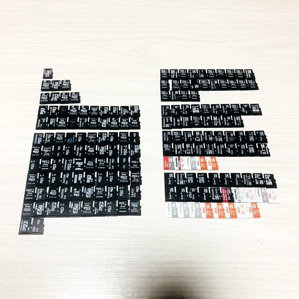 microSD microSDHCカード マイクロSDカード 185枚まとめ売り！