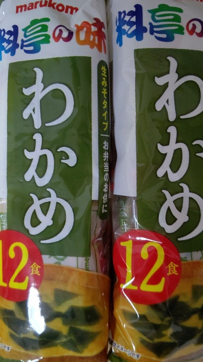 マルコメ 料亭の味 味噌汁44 食分