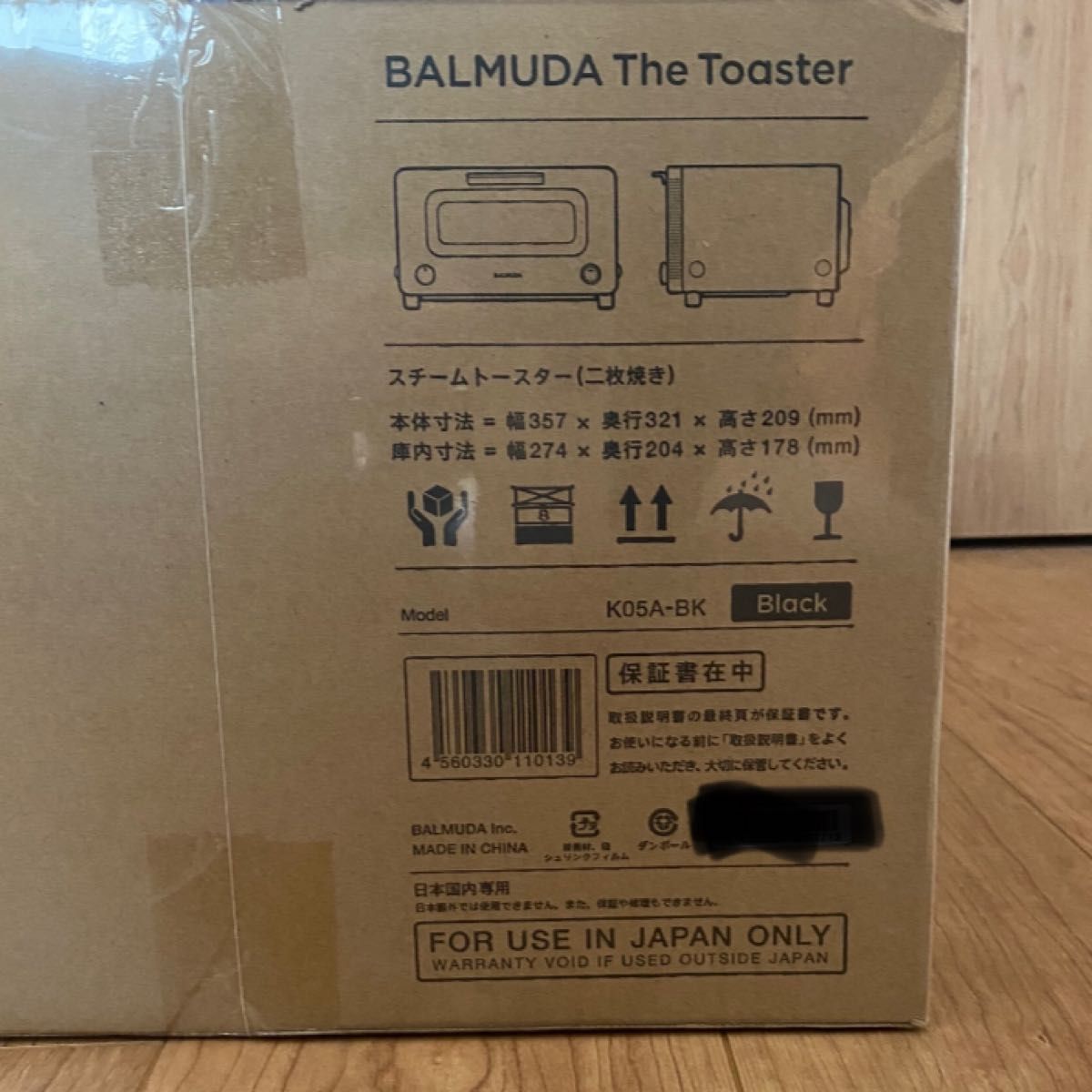 新品 未使用 未開封 バルミューダ BALMUDA トースター The Toaster