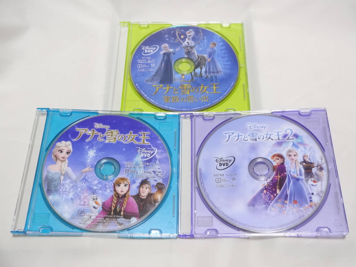 新品 3点セット】DVD アナと雪の女王 アナと雪の女王2 アナと雪の女王／家族の思い出 Disney ディズニー MovieNEX【DVDのみ  ケース付き】｜PayPayフリマ