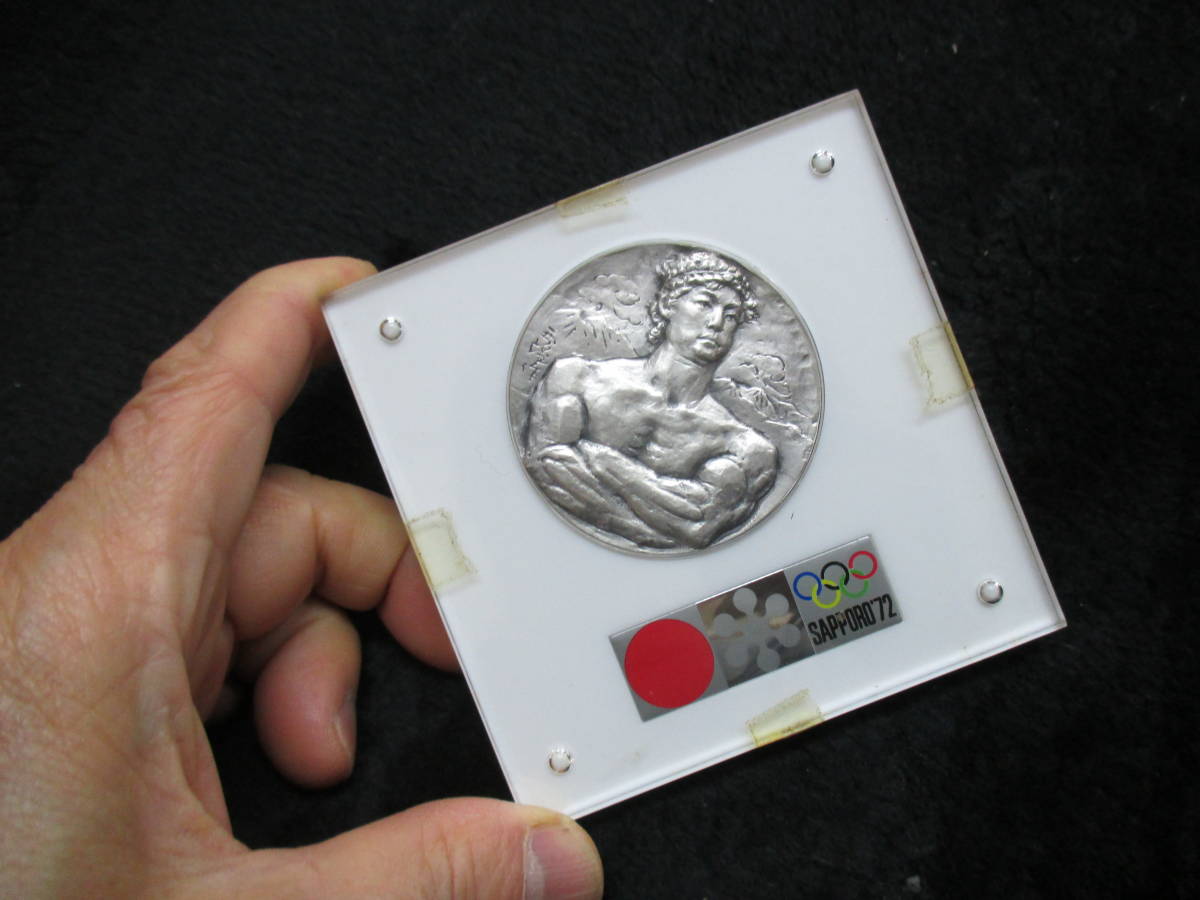 サッポロオリンピック記念純銀medalの画像1