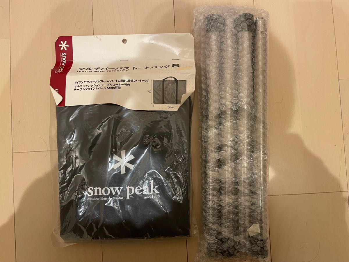 スノーピーク IGT フレーム ショート Snow peak 廃盤 | noonanwaste.com