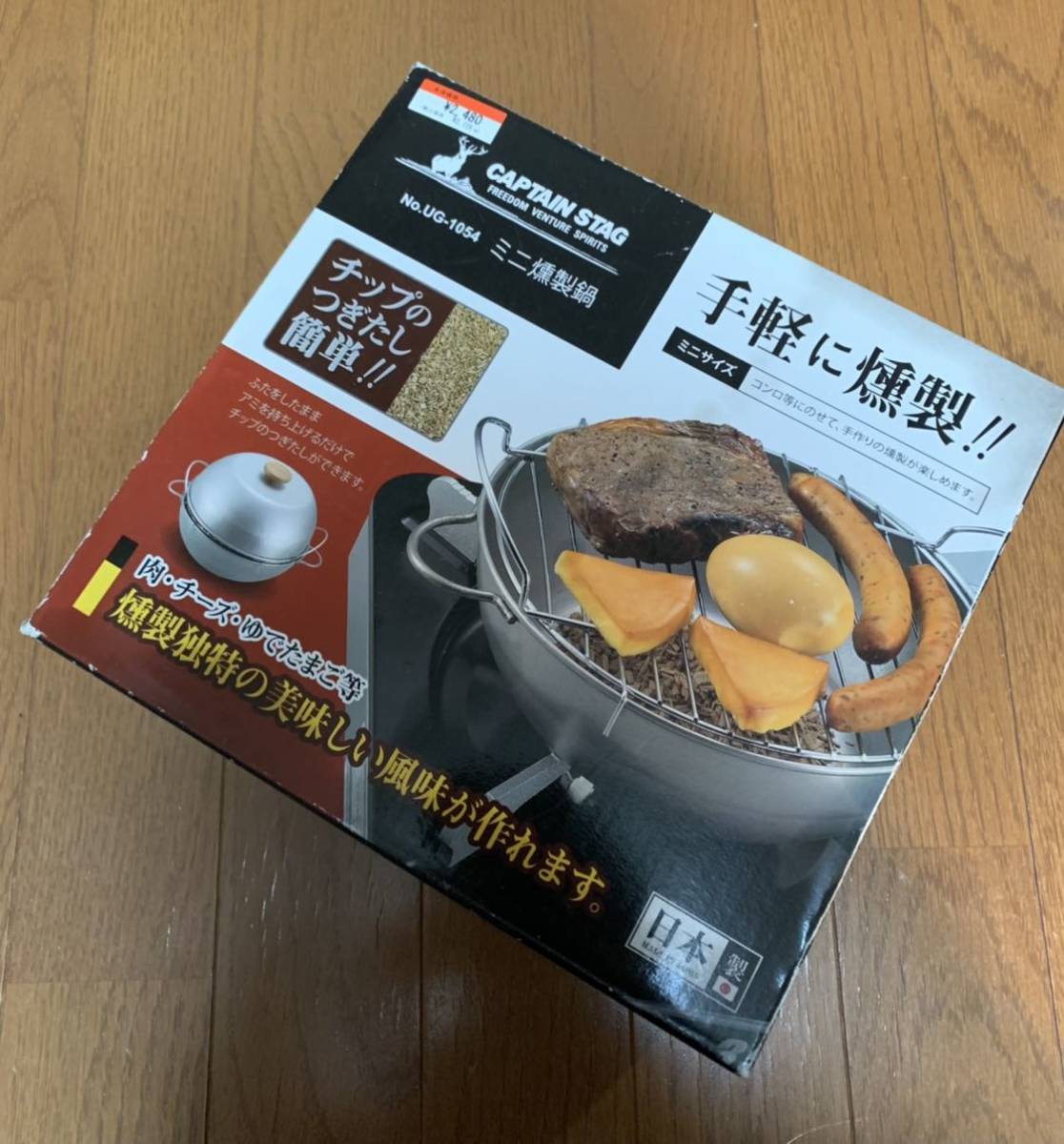 新品未使用!キャプテンスタッグ バーベキュー BBQ用 燻製 鍋 ミニ UG-1054 soto スモークウッドおまけ付きの画像1