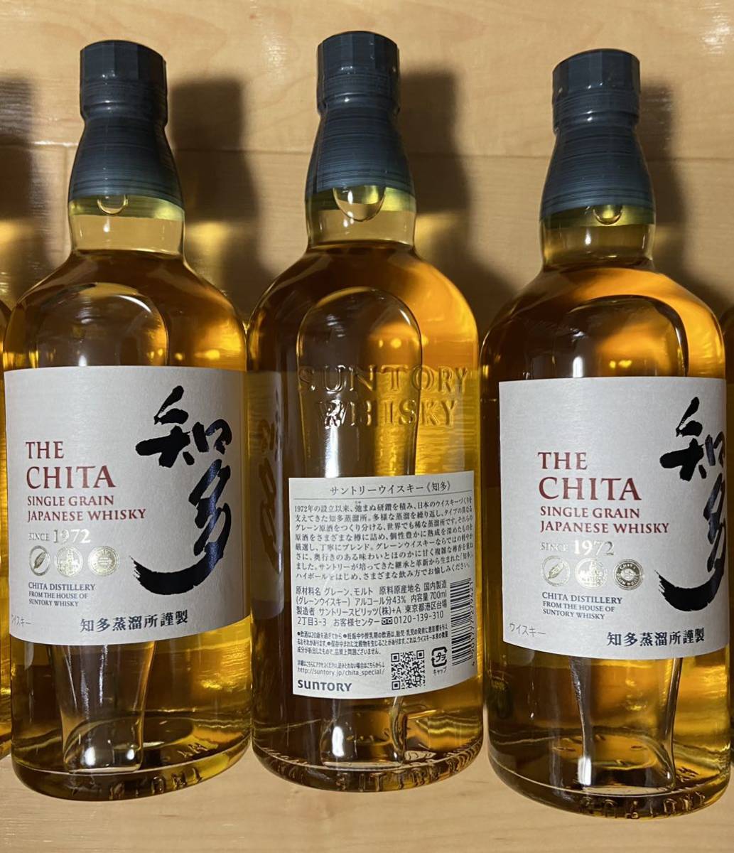 国内ウイスキー サントリー ウイスキー 20本セット 700ml 知多 未封品