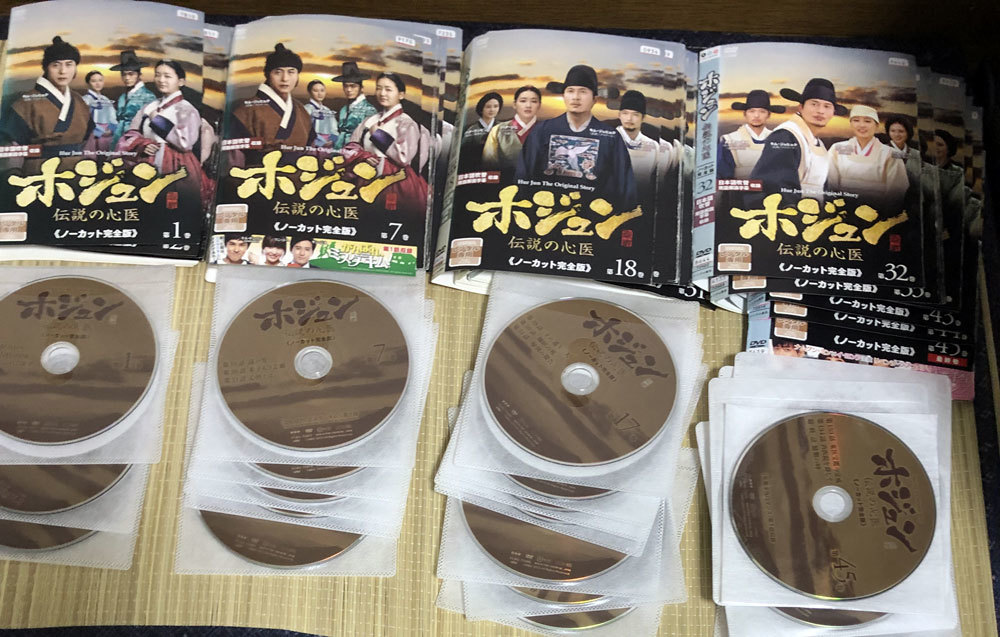 ヤフオク! - DVD ホジュン 伝説の心医 ノーカット完全版 全45巻セ