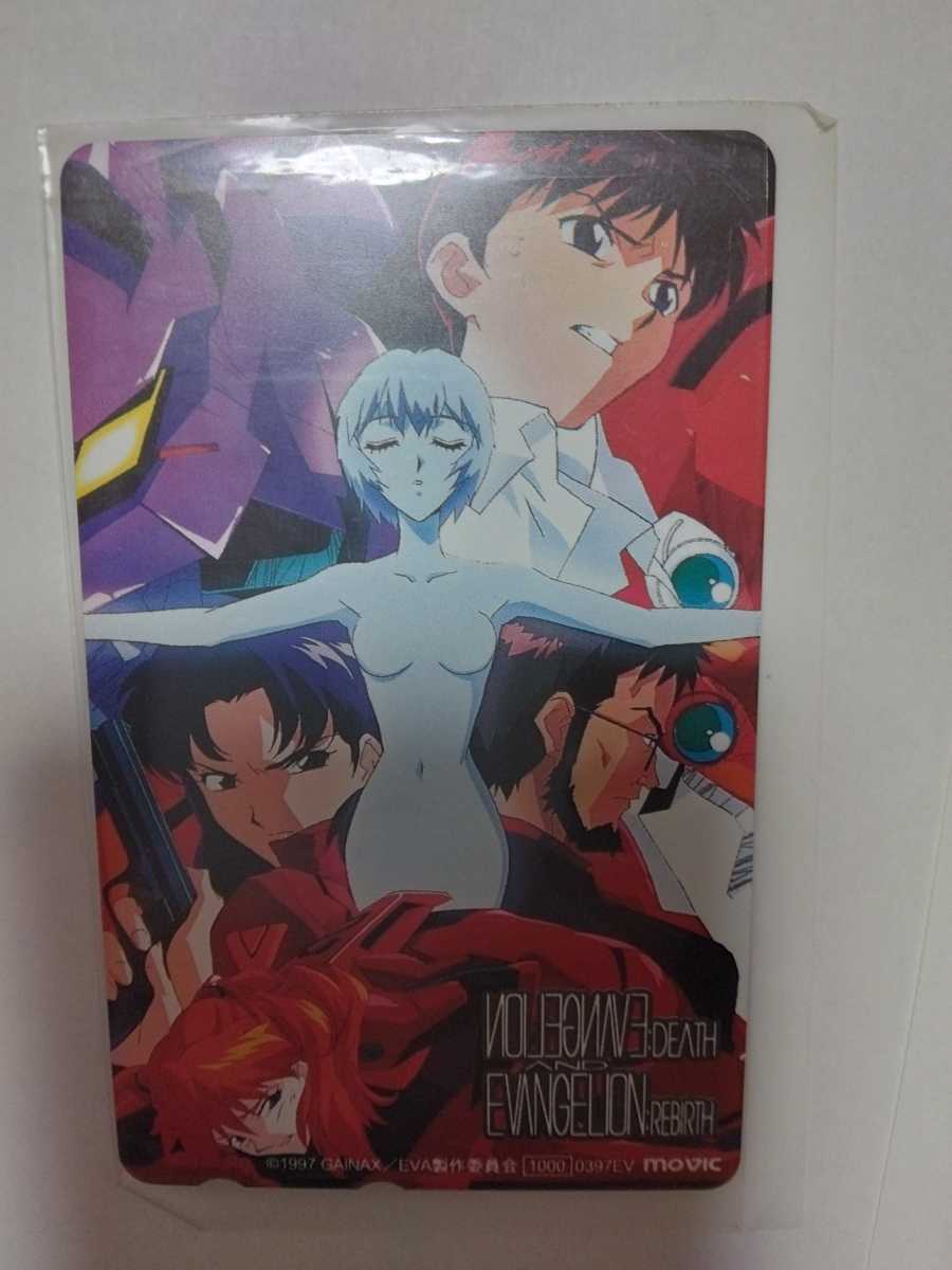 【未使用】 旧劇場版 新世紀エヴァンゲリオン 庵野秀明 テレホンカード テレカ シンジ レイ アスカ ミサト ゲンドウ ★_画像1