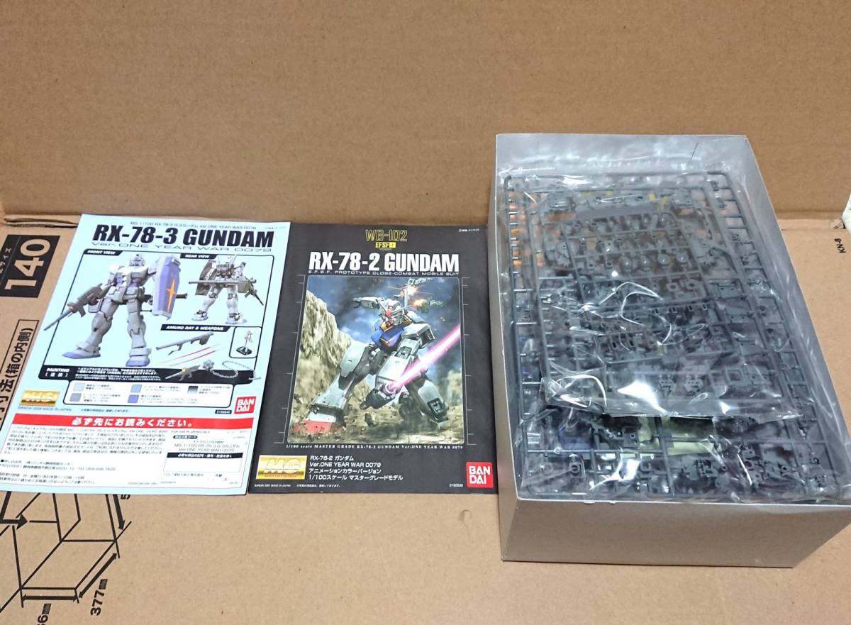 即決時送料無料!!2008 限定版♪MG RX-78-3 G-3 ガンダム Ver. ONE YEAR