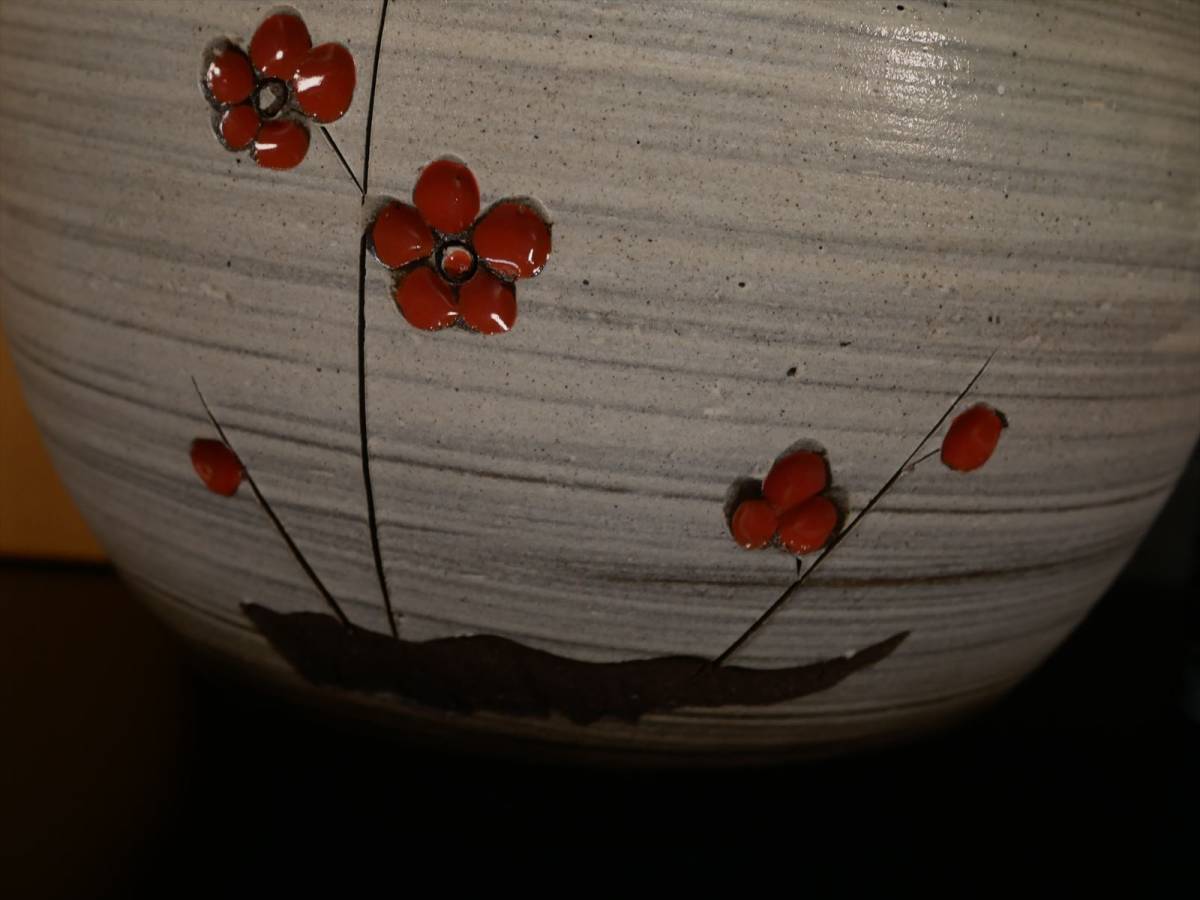 長期保管品　信楽焼　手作り　花瓶　壺　花模様（A3-3）　4184　M_画像7
