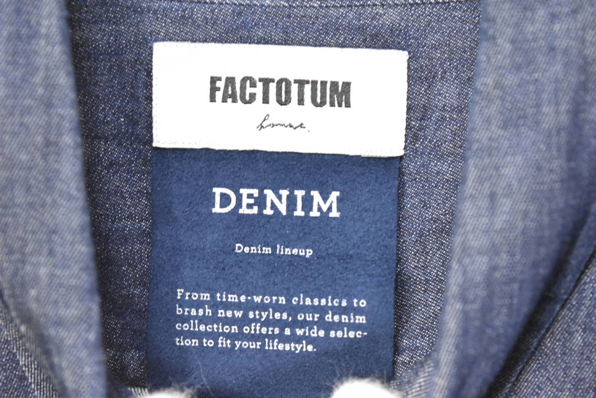 FACTOTUM DENIM ファクトタム デニム シャンブレーシャツ ボタンダウン