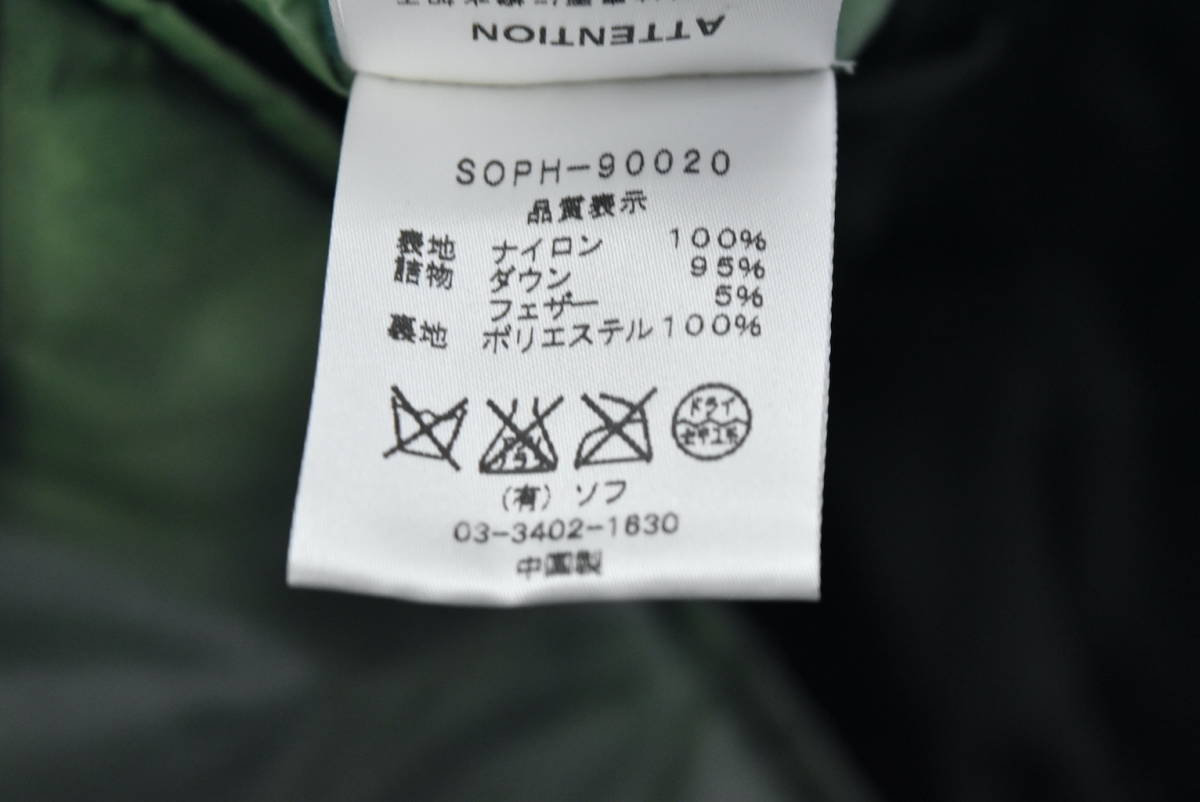 Sophnet ソフネット グリーン ダウンベスト ダウンジャケット 軽量 SOPH F.C.R.B 24708 - 0575 50.8_画像8