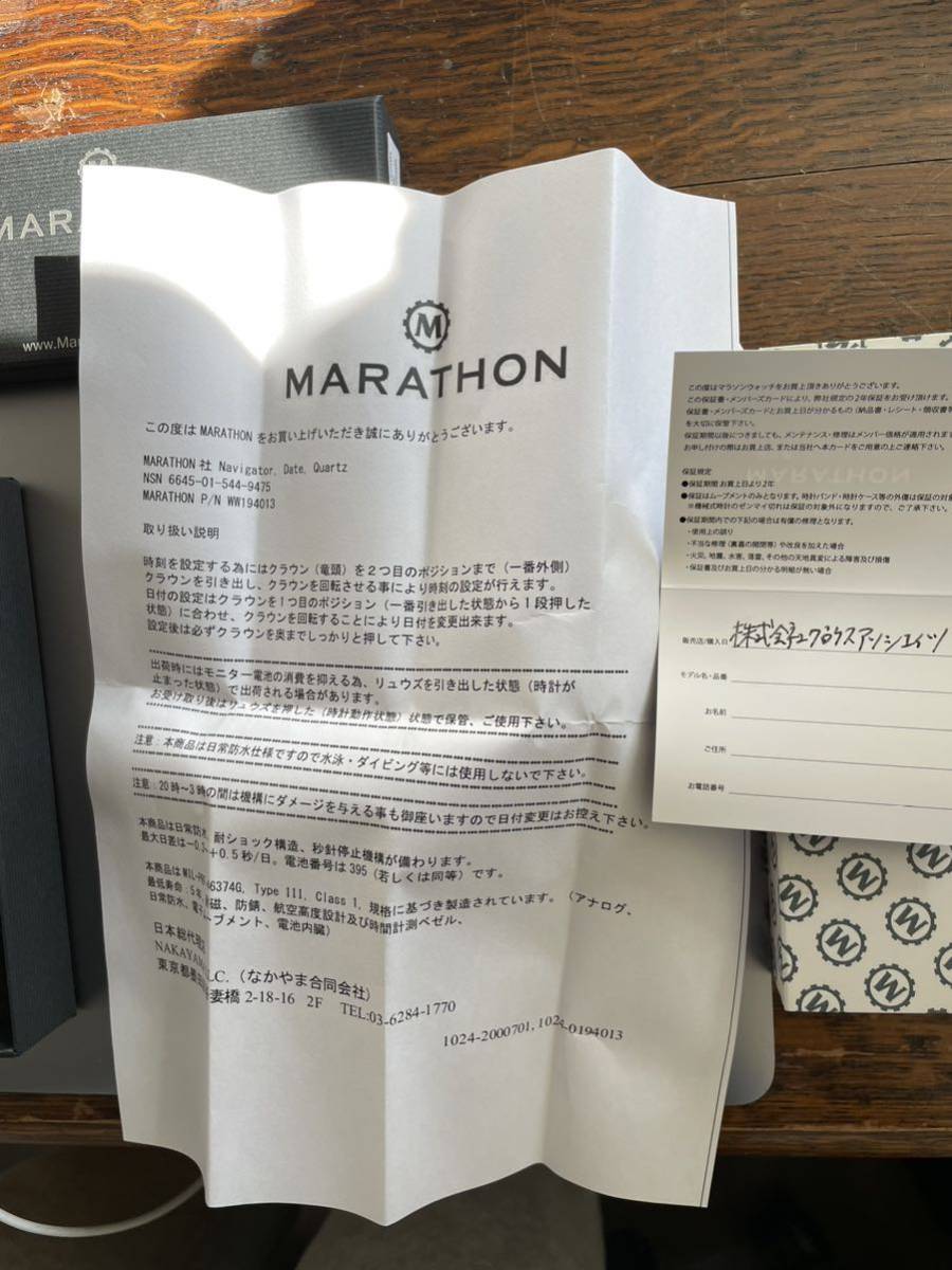 Marathon watch マラソン ミリタリーウォッチ 干場の画像4