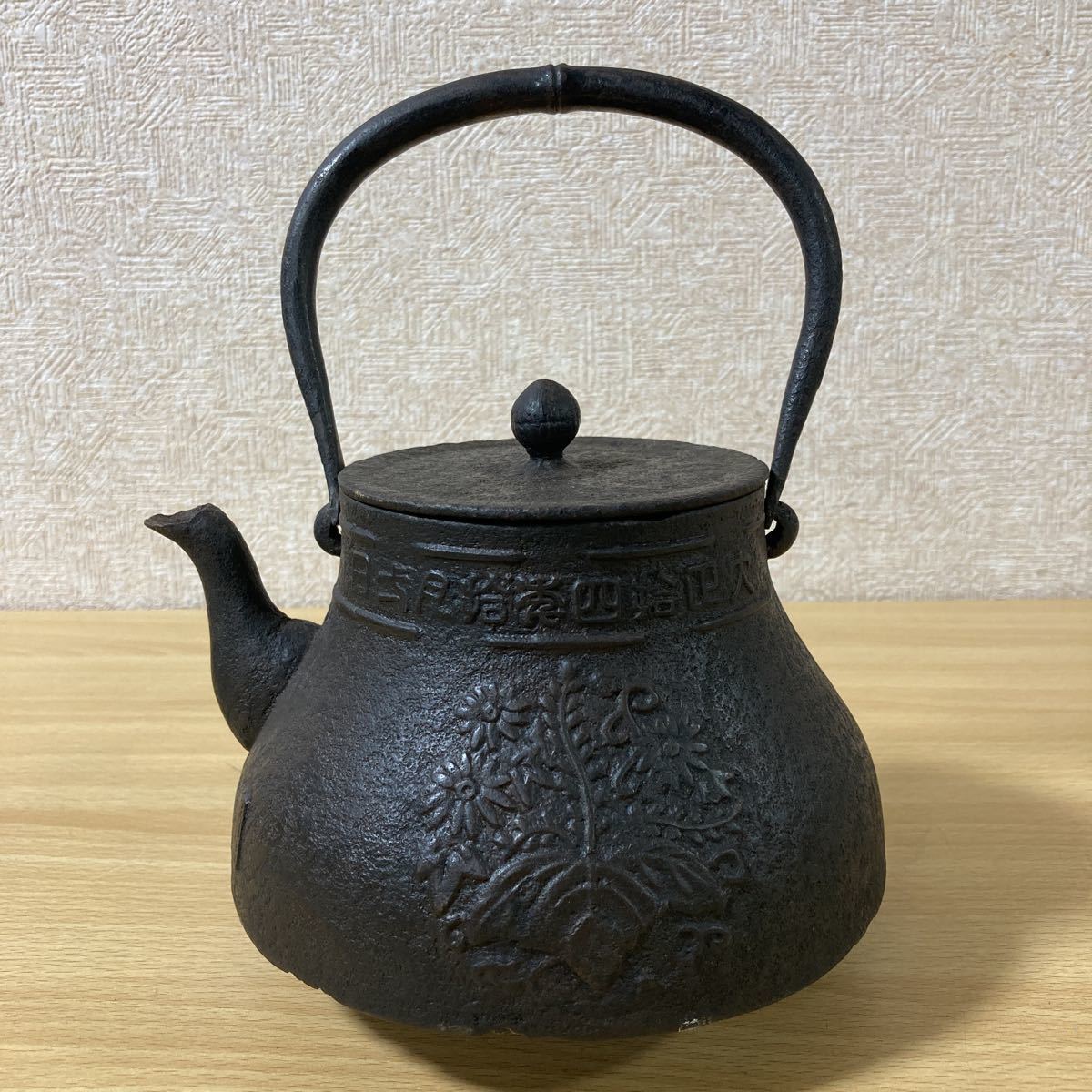 昭和初期 煎茶器 アンティーク 戦後-