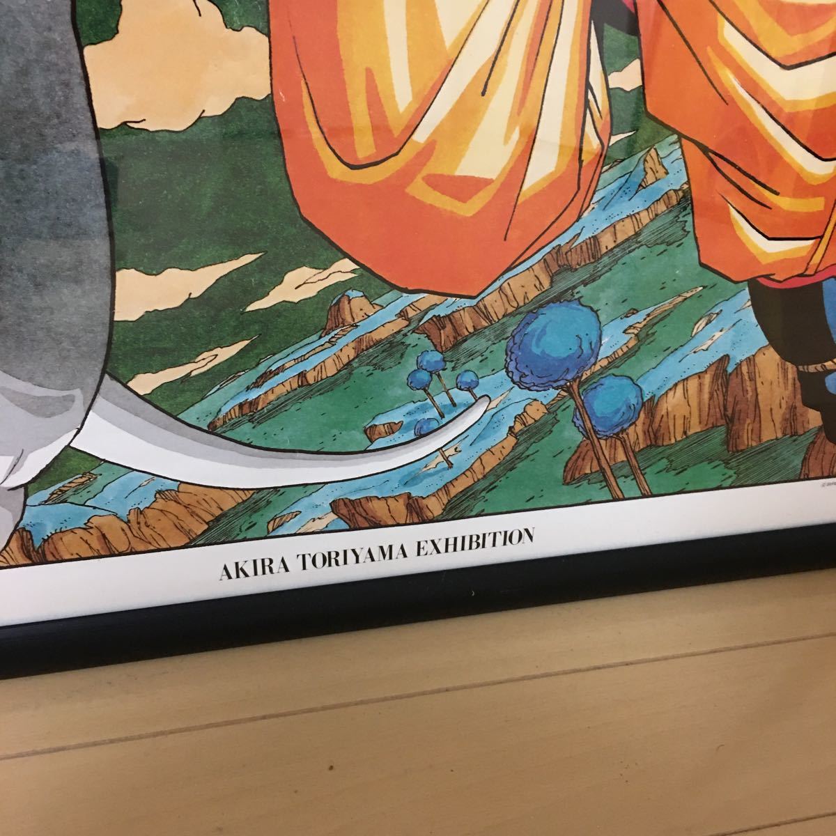 鳥山明の世界展】ドラゴンボール B2ポスター 額付き 悟空 フリーザ