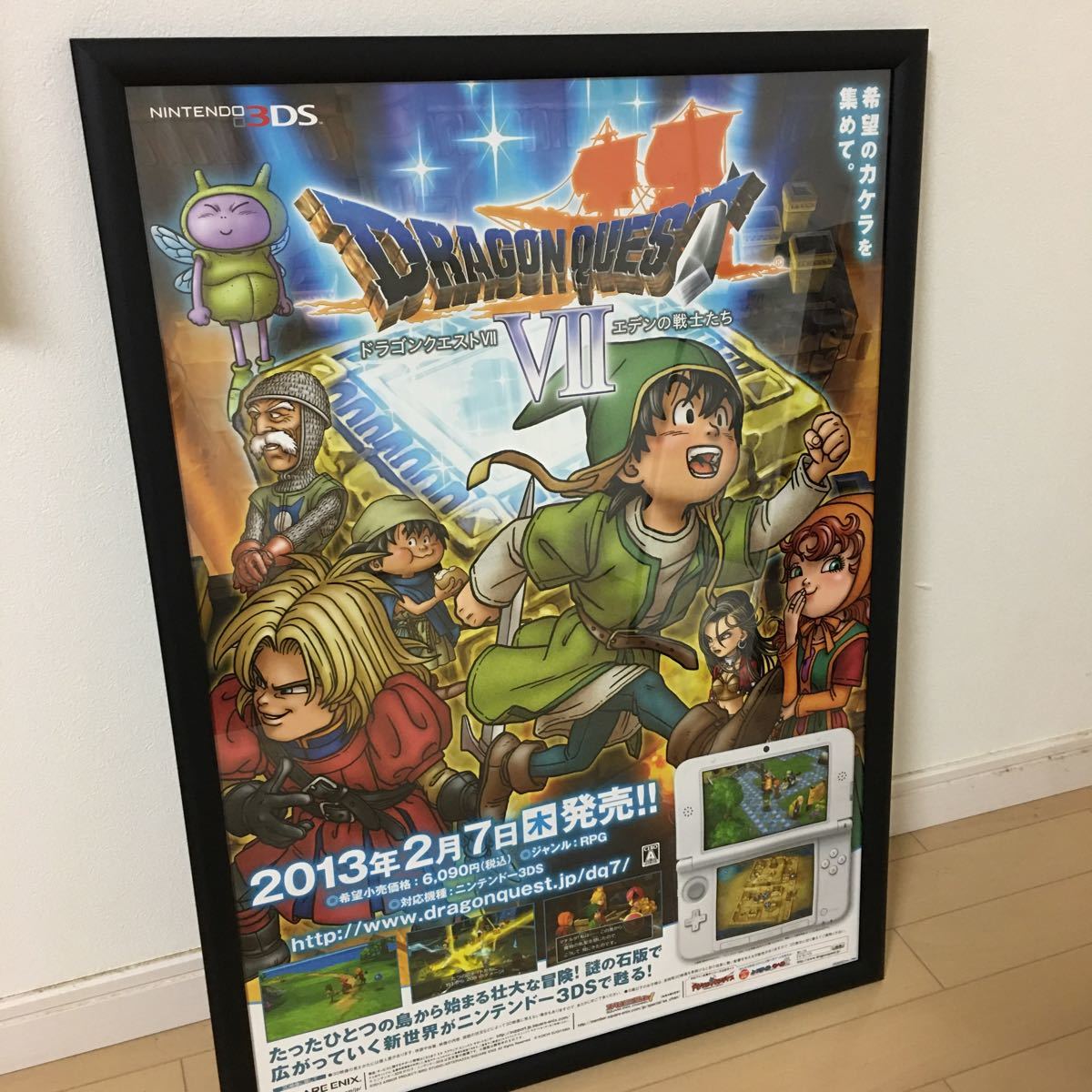 年間定番年間定番ドラゴンクエストⅧ 鳥山明 B2ポスター アニメグッズ