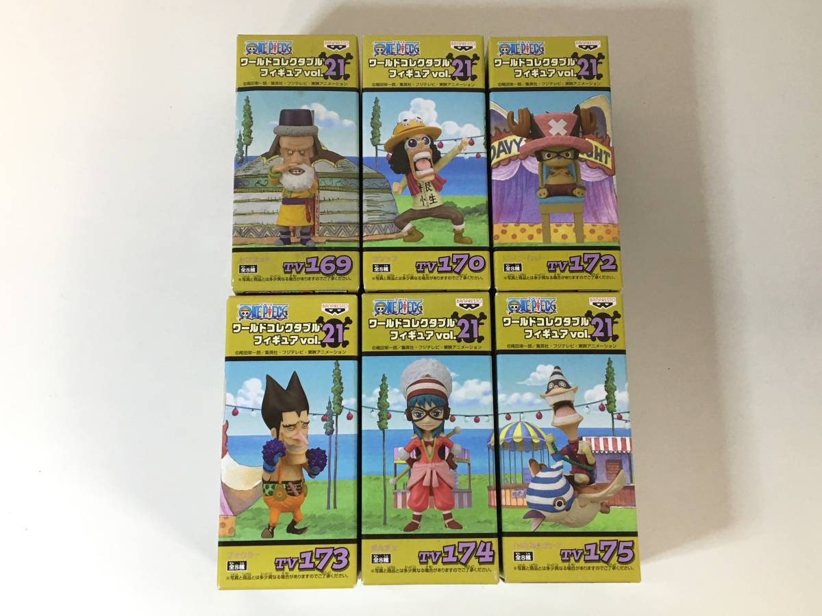 ヤフオク! - 【未開封】 ワンピース vol.21 ワーコレ 6個セット...
