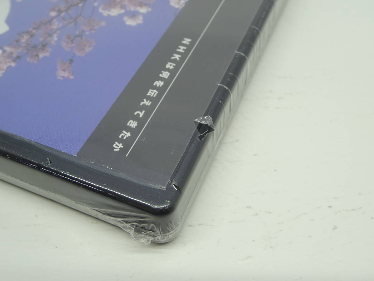 030-E80) 未開封品 DVD 玉砕 隠された真実 NHKスペシャル DVD の画像5