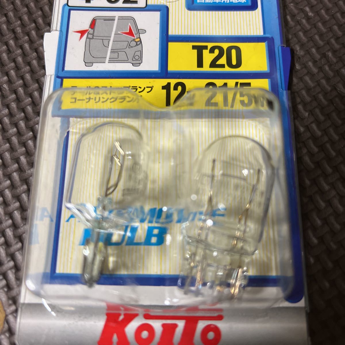送料無料 Koito T20 12V 21W ターンシグナルランプ バックランプ コーナリングランプ ストップランプ 12V 21/5W 小糸製作所_画像4