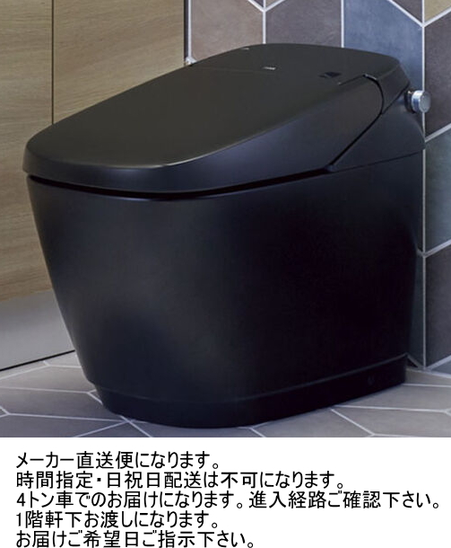 リクシル サティスGタイプ G6グレード YBC-G30S+DV-G316 床排水 排水芯200ミリ用 壁リモコン付 ノーブルカラー_画像2