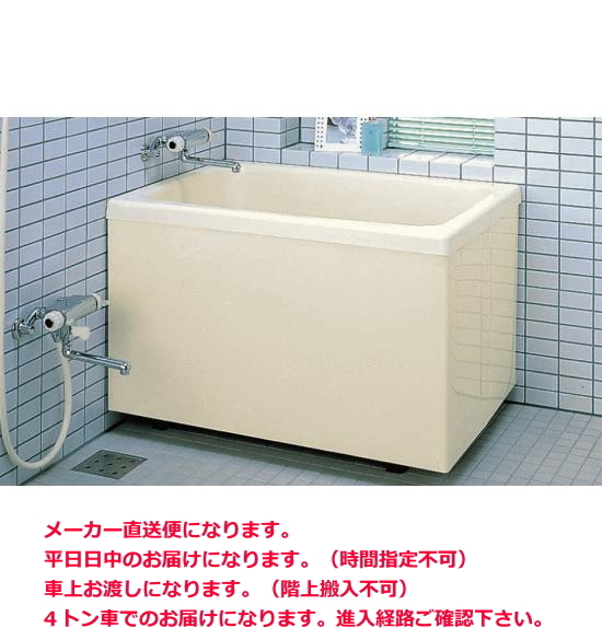 新品☆東京発☆T番号インボイス対応可 MITSUBISHI/三菱 HC 新品☆東京発☆T番号インボイス対応可 MITSUBISHI/三菱 HC
