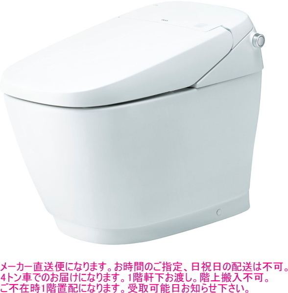 LIXIL(リクシル) サティスGタ イプ G5 タイプ 床排水(排水 芯200 ...