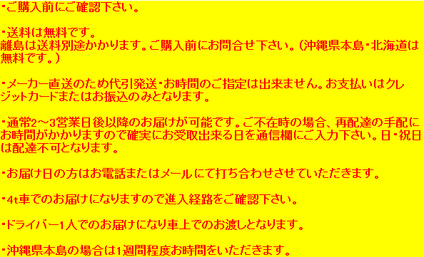 【スイスイマート】　LIXIL・INAX　FRP製浴槽　ポリエック　800サイズ　和風タイプ　2方半エプロン　埋込式　PB-801BL/L11_画像2