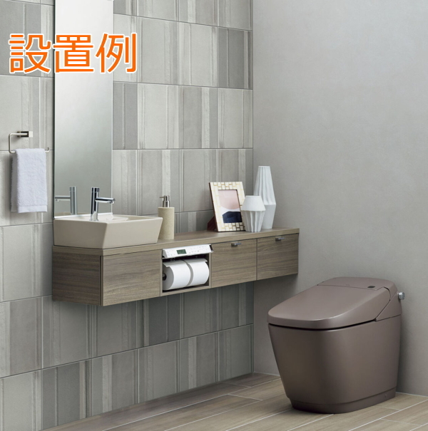別荘などに ハイグレード便器でおトイレを高級空間に 快適装備満載