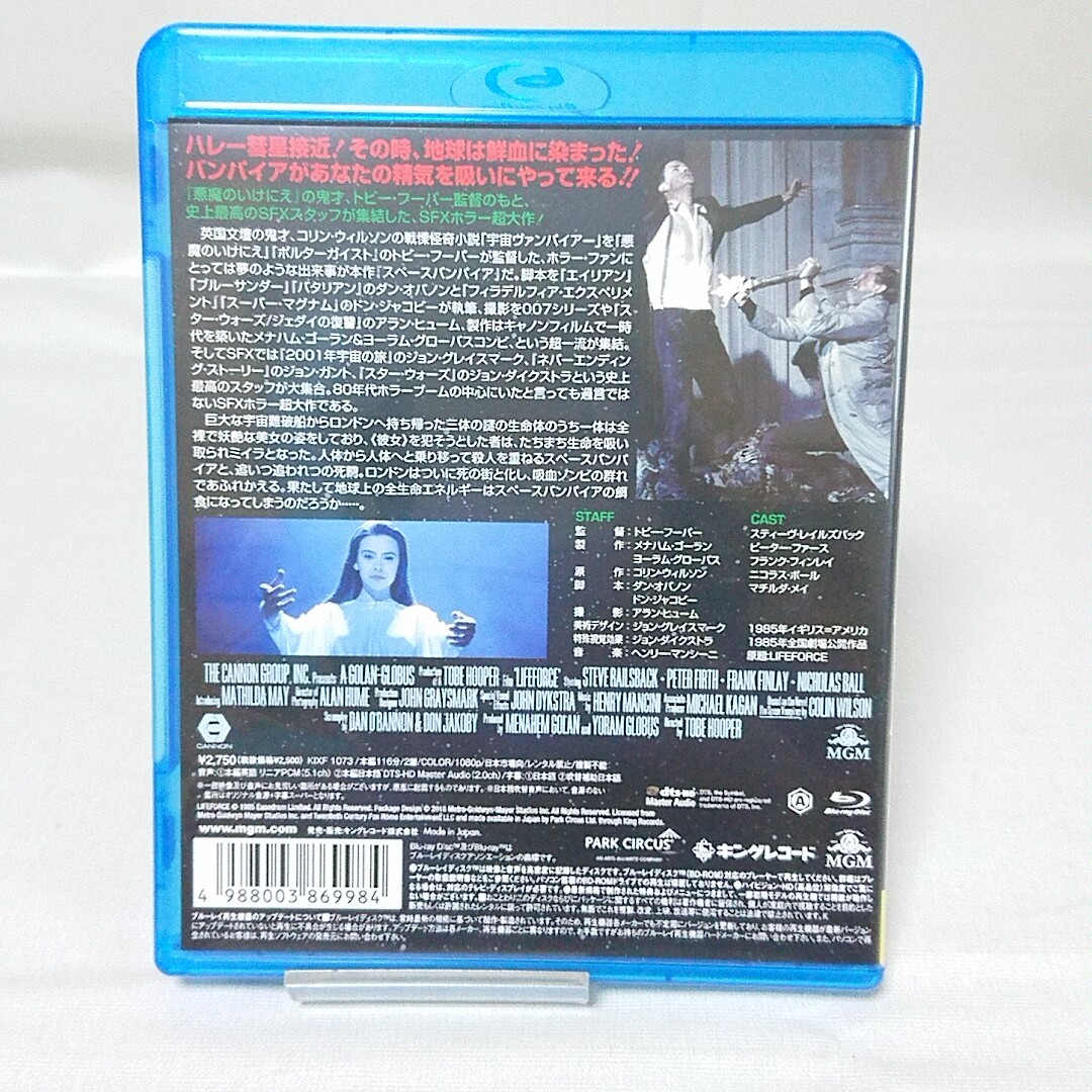 洋画 Blu Ray スペースバンパイア 管 14 中古 のヤフオク落札情報 洋画 Blu Ray スペースバンパイア 管 14 中古 のヤフオク落札情報