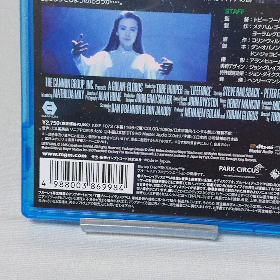 洋画 Blu Ray スペースバンパイア 管 14 中古 のヤフオク落札情報 洋画 Blu Ray スペースバンパイア 管 14 中古 のヤフオク落札情報