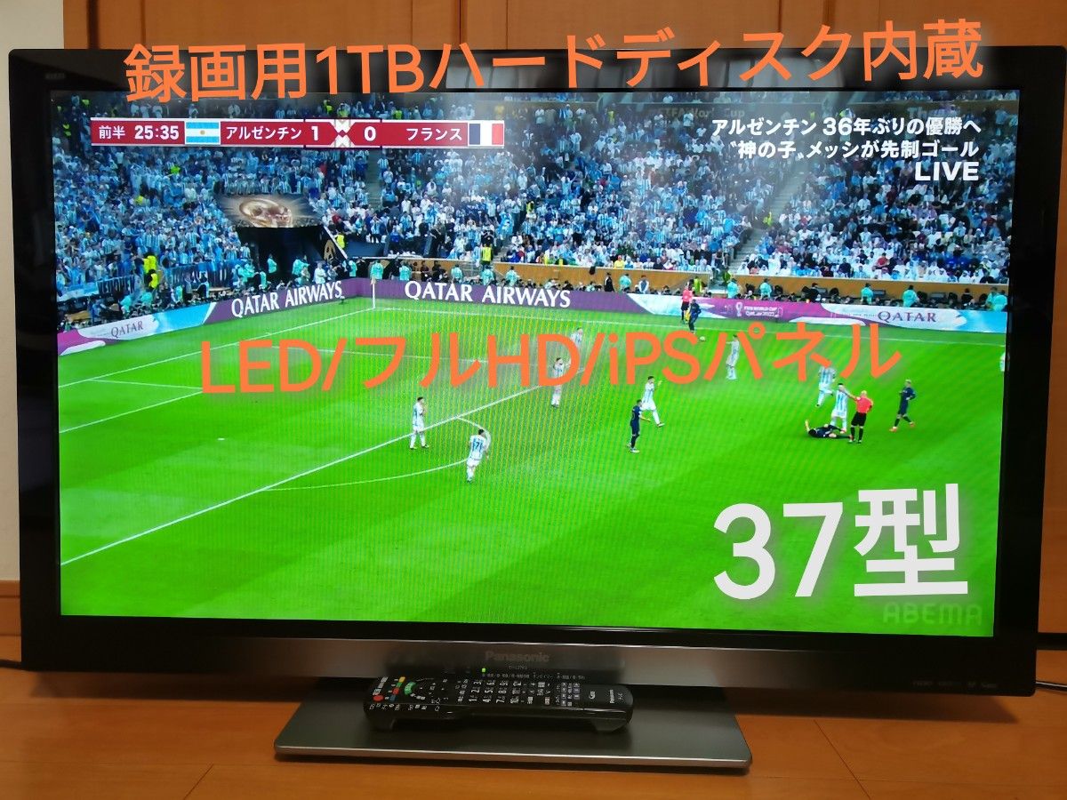 パナソニック 37インチ テレビ - プラズマテレビ パナソニック 37インチ テレビ - プラズマテレビ