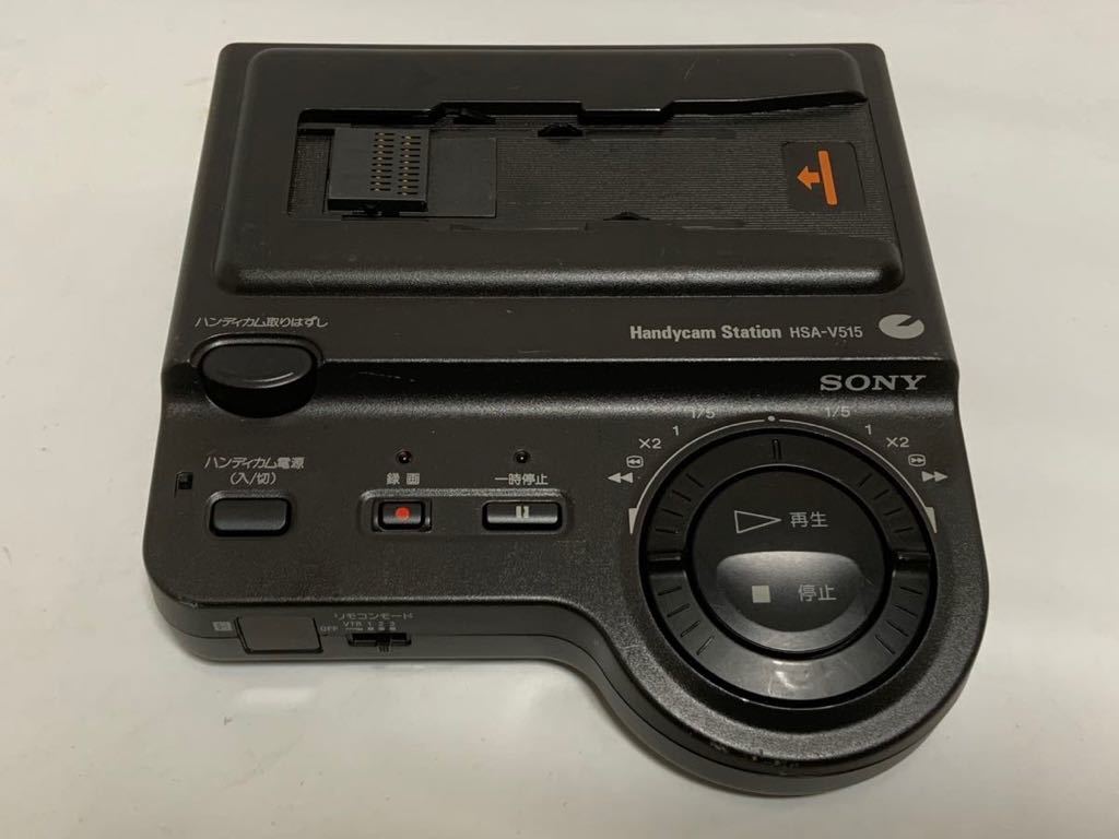 Sony ソニー HSA-V515 Handycam Station ハンディカム ステーション 動作未チェック ジャンク扱い 1141j0900_画像1