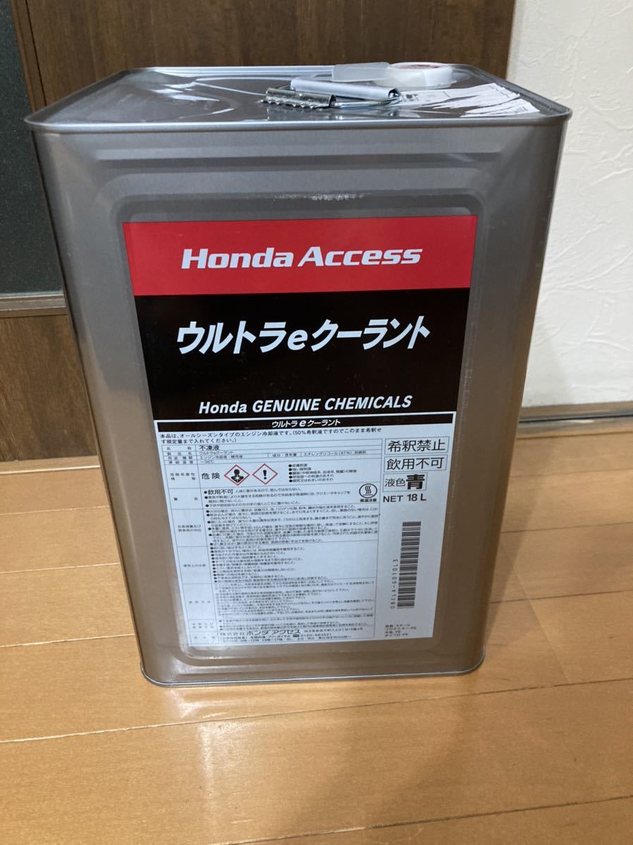 ヤフオク! - 新品未使用品 ホンダ純正 ウルトラeクーラント18L×1缶