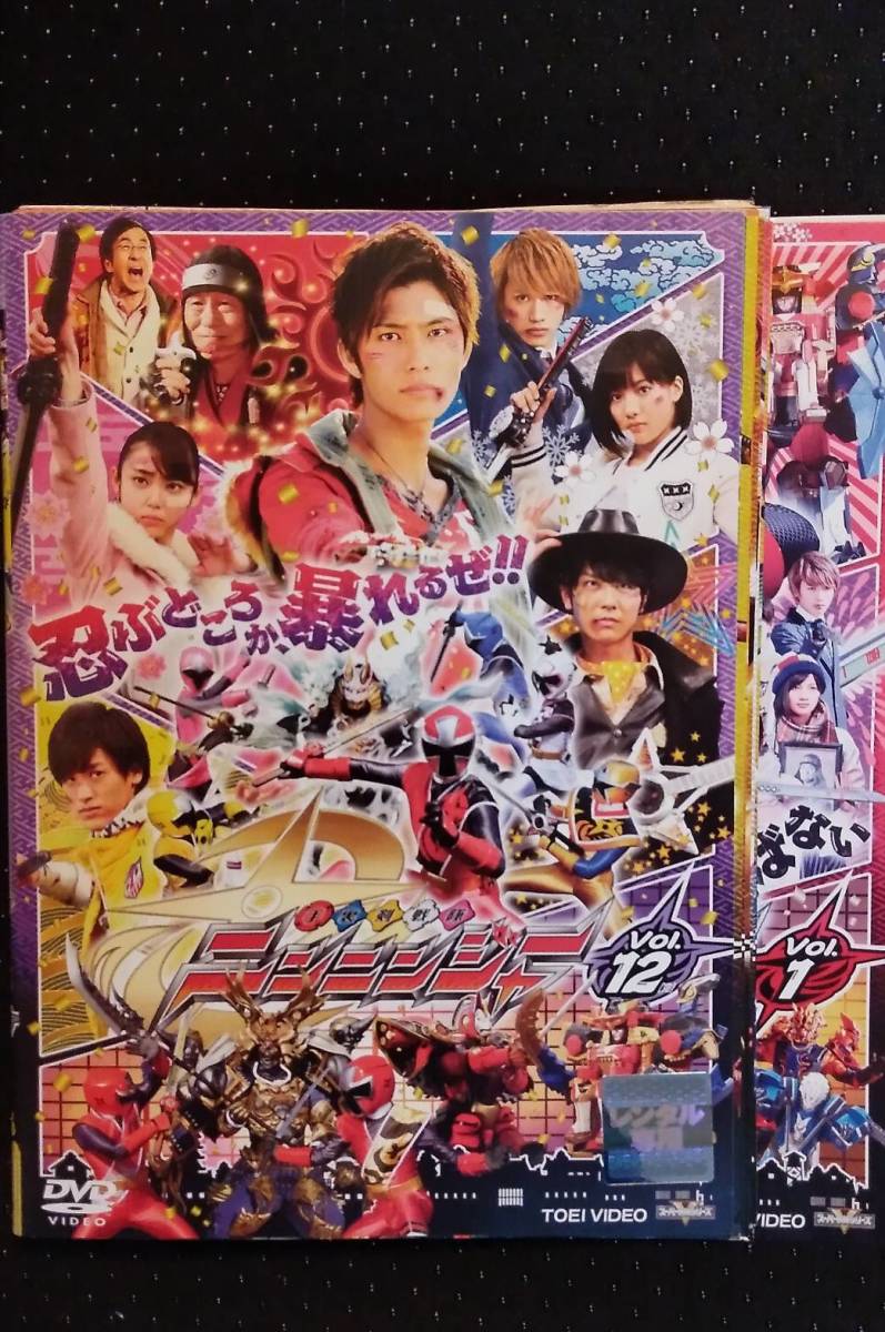 手裏剣戦隊ニンニンジャー DVD全12巻+劇場版 +帰ってきた 計 14巻