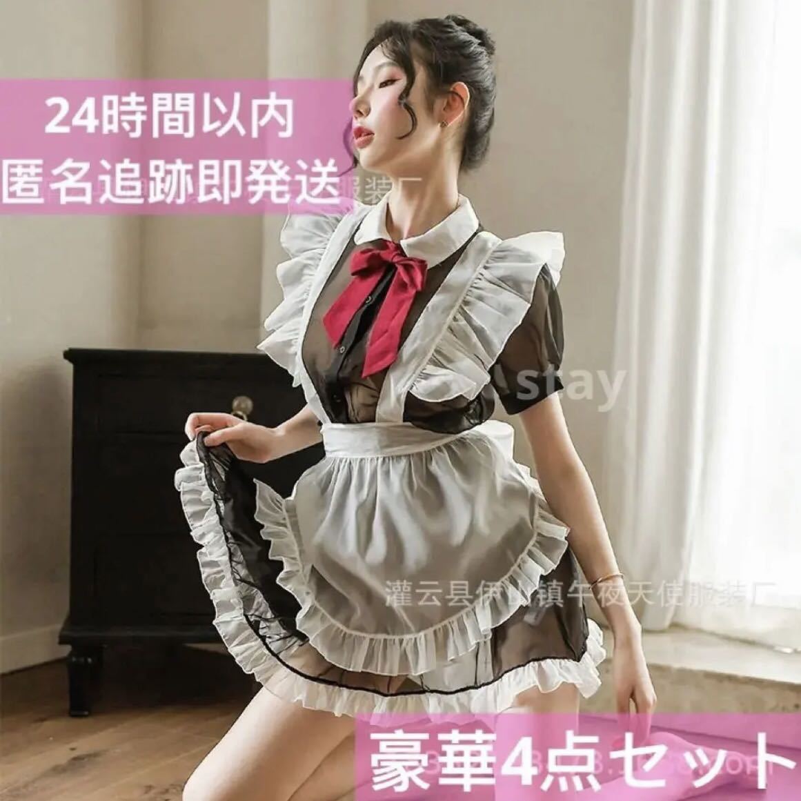 4点セットメイド服コスプレ仮装セクシーロリータエロワンピースエプロン透けリボン黒ブラック　衣装フリーサイズ Tバックショーツ　リボン_画像1