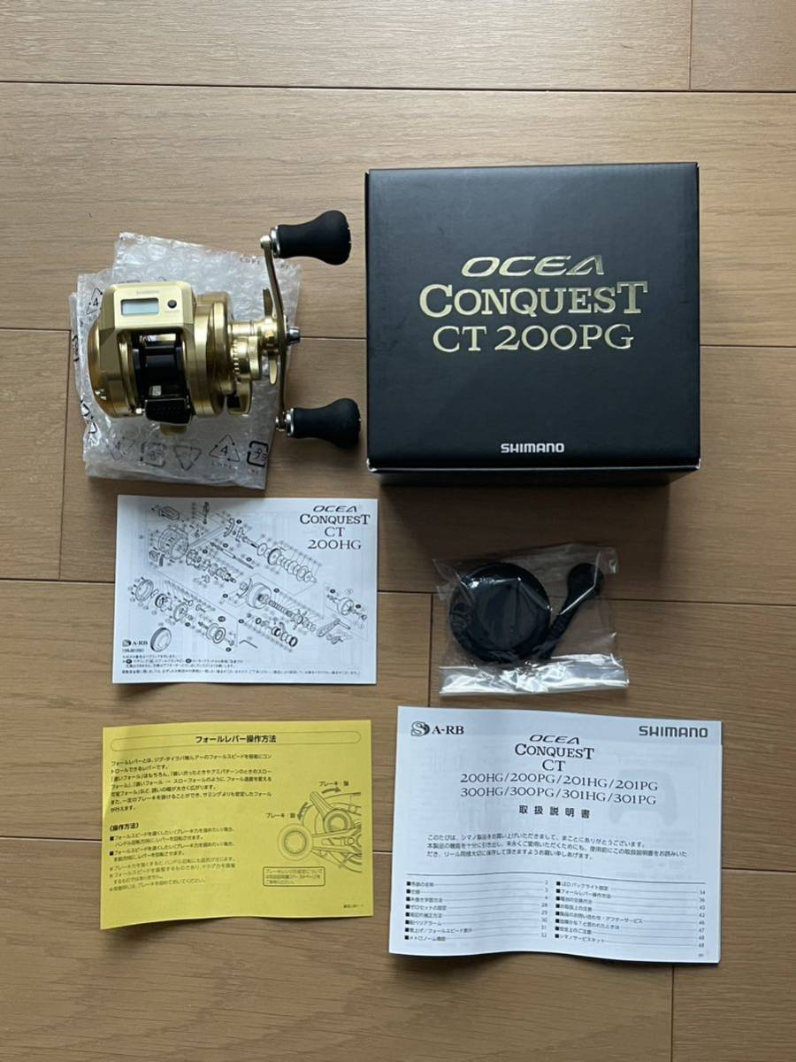 ヤフオク! - シマノ オシアコンクエスCT200PG 右巻き