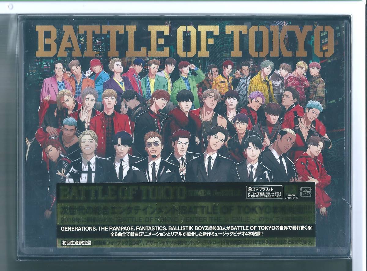 ♪CD BATTLE OF TOKYO TIME4 Jr.EXILE (CD+DVD3枚組)(初回生産限定盤)_画像1