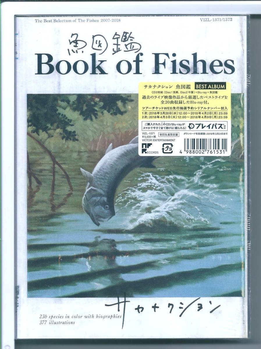 ♪CD サカナクション 魚図鑑 (初回生産限定盤[2CD+魚図鑑+Blu-ray])