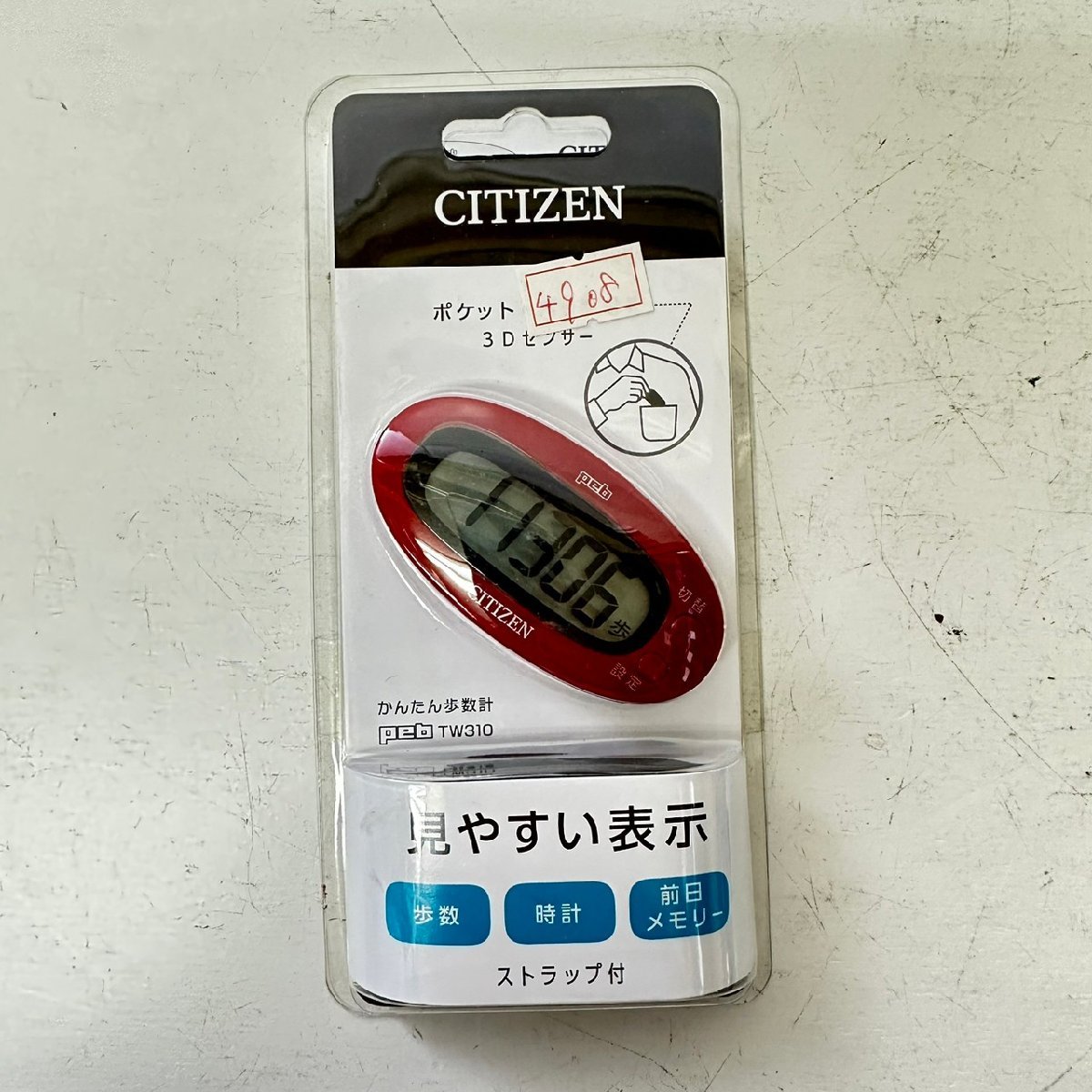 CITIZEN シチズン 歩数計 万歩計 健康 ダイエット デジタル歩数計