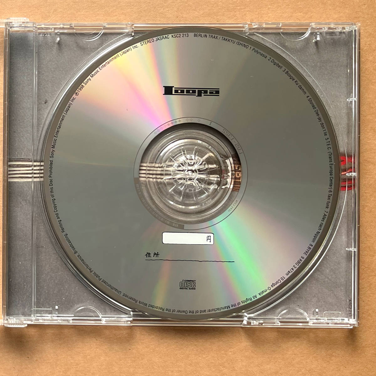 早い者勝ち TakkyuIshino 石野卓球『Takkyu Works Works 石野卓球 電気