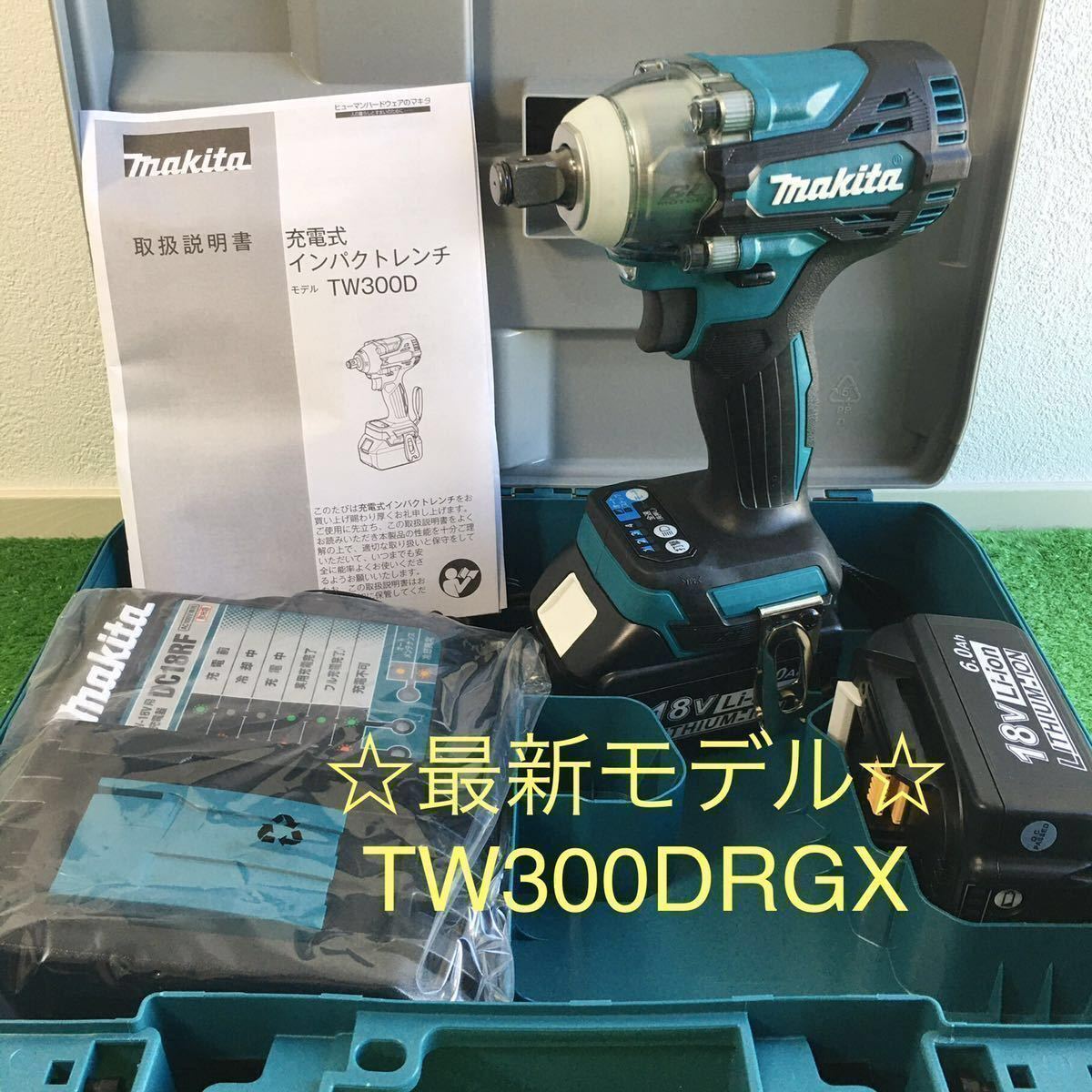 マキタ 18v インパクトレンチ TW300DRGX【新品・送料無料】領収書可能 ...